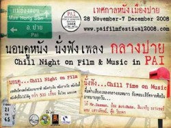 Outdoor Movies Pai, Thailand