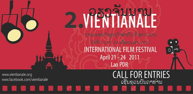 Vientianale Film Festival Returns to Laos